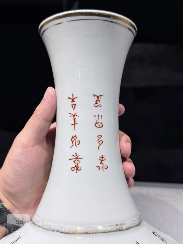 清晚期 浅绛彩大吉图赏瓶 - 图8